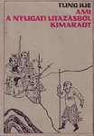 Dong Yue: Ami a nyugati utazásból kimaradt (西遊補)