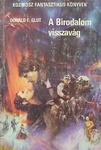 Donald F. Glut: A Birodalom visszavág (The Empire Strikes Back)