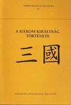 Luó Guànzhōng: A három királyság története (三国演义)