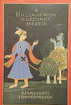 : A hulladémon huszonöt meséje (वेतालपञ्चविंशति)