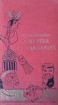 Mihail Bulgakov: A Mester és Margarita (Мастер и Маргарита)