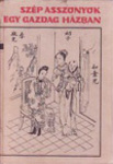: Szép asszonyok egy gazdag házban (金瓶梅)