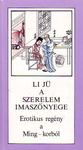 Li Yu: A szerelem imaszőnyege (肉蒲團)