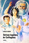 László Endre: Szíriusz kapitány és Csillaglány