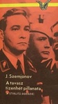 Yulian Semyonov: A tavasz tizenhét pillanata (Семнадцать мгновений весны)