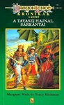 Margaret Weis, Tracy Hickman: A tavaszi hajnal sárkányai (Dragons of Spring Dawning)